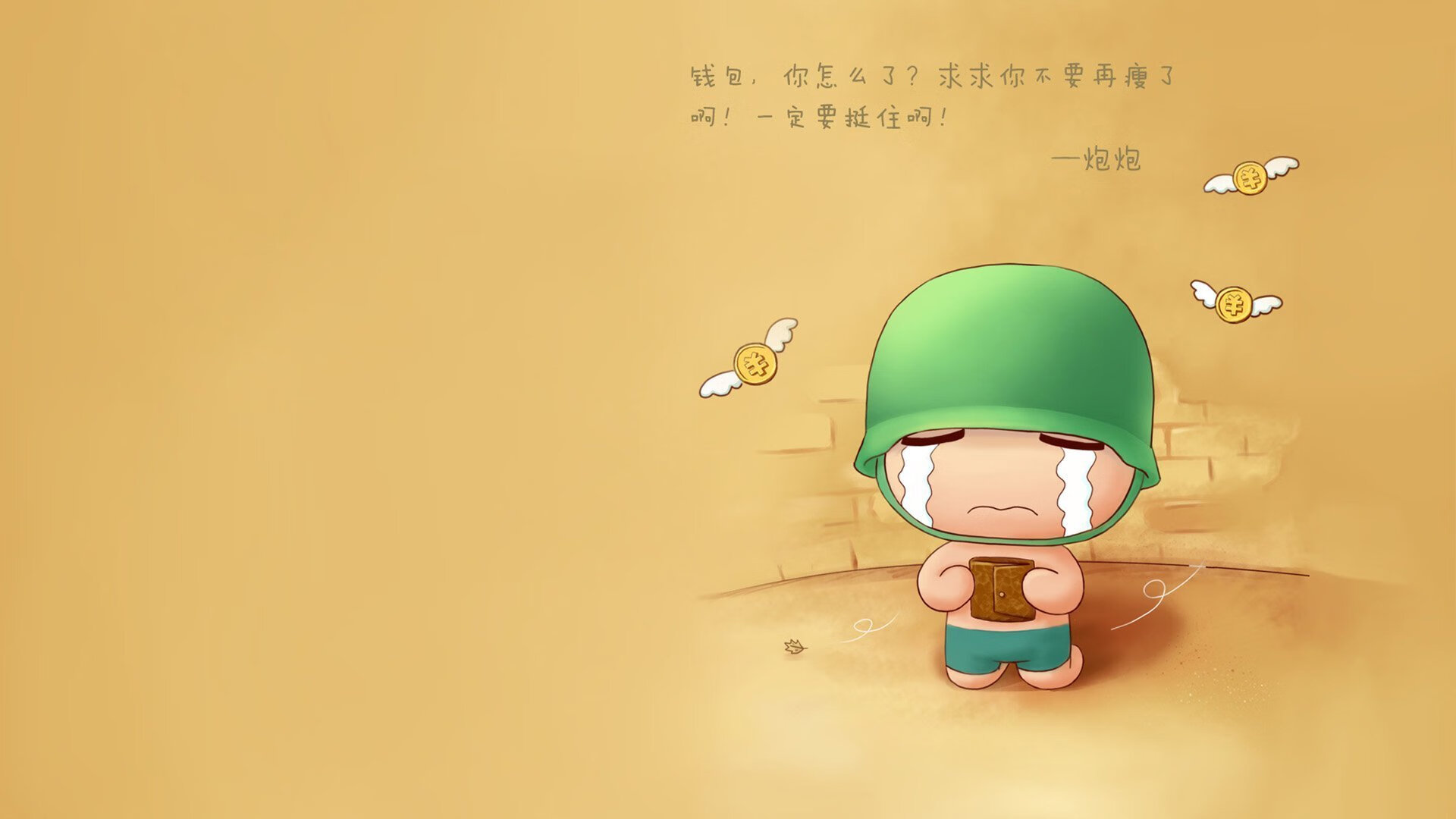 墨尔本联防守体系日益完善,墨尔本篮球队